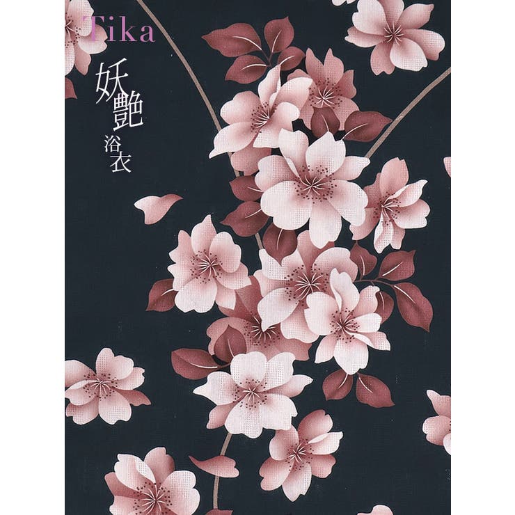 大人×愛らしカラー桜柄浴衣3点セット 浴衣セット レディース浴衣
