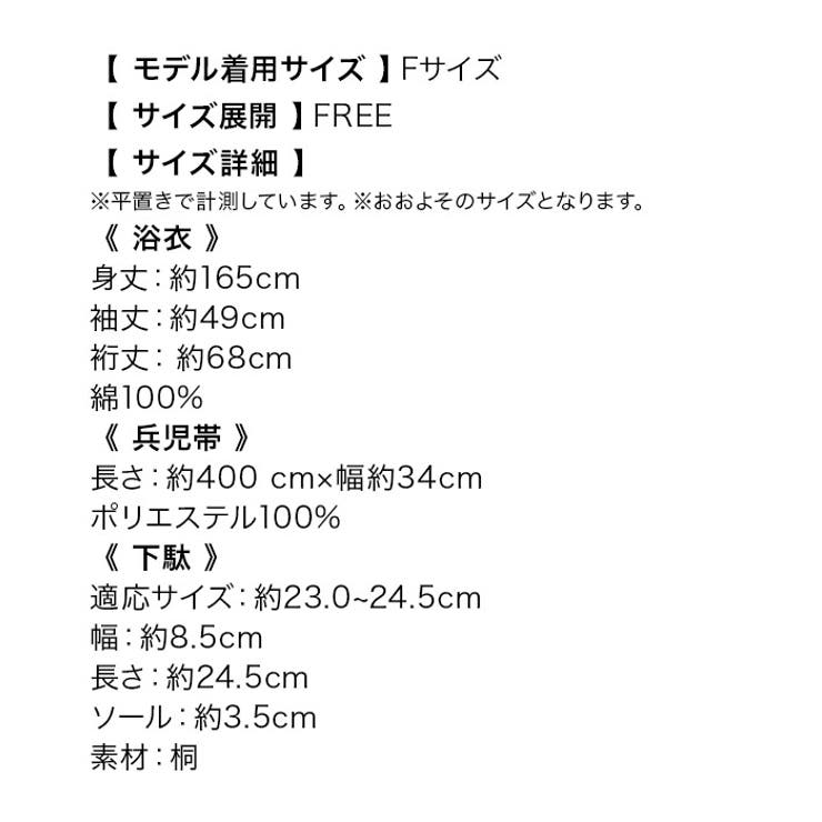 清涼カラー水彩百合柄浴衣3点セット浴衣セットレディース浴衣兵児帯下駄妖艶浴衣ホワイトゆんころTikaティカ