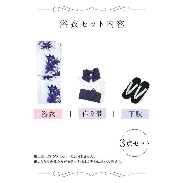 ホワイト×ブルー