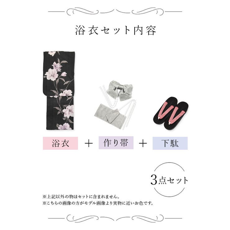 ゆんころ