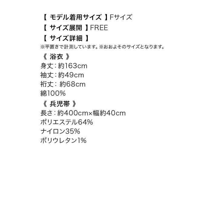 紺地×大輪牡丹柄浴衣2点セット浴衣セットレディース浴衣兵児帯妖艶浴衣ネイビーゆんころTikaティカ