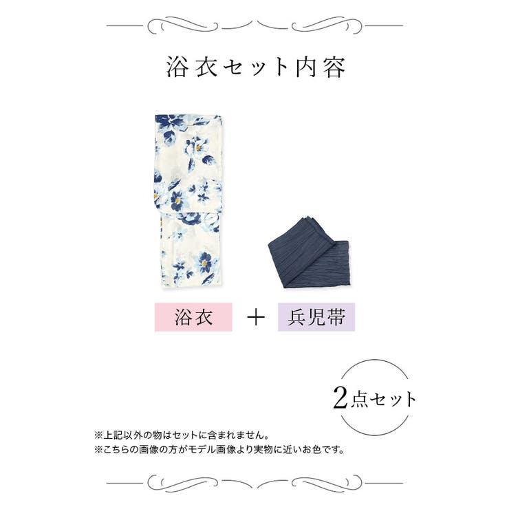 Tika ブルーフラワーレトロ浴衣2点セット 浴衣 | Tika | 詳細画像9 