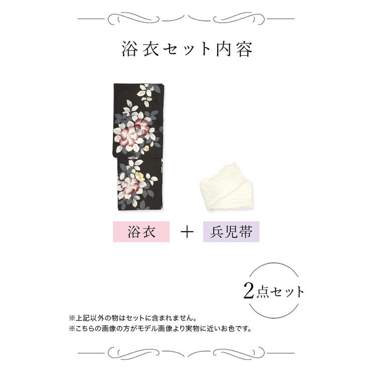 Tika 艶やか椿浴衣2点セット 浴衣 | Tika | 詳細画像9 