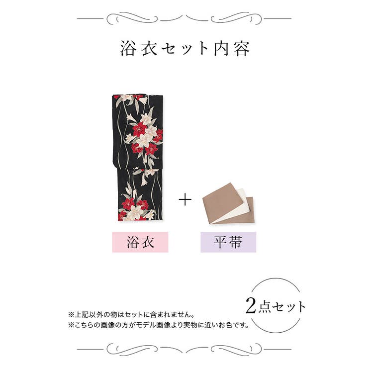 Tika 百合浴衣2点セット 浴衣 | Tika | 詳細画像9 