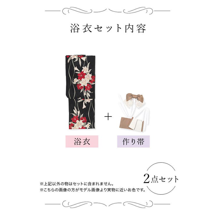 Tika 百合浴衣2点セット 浴衣 | Tika | 詳細画像9 