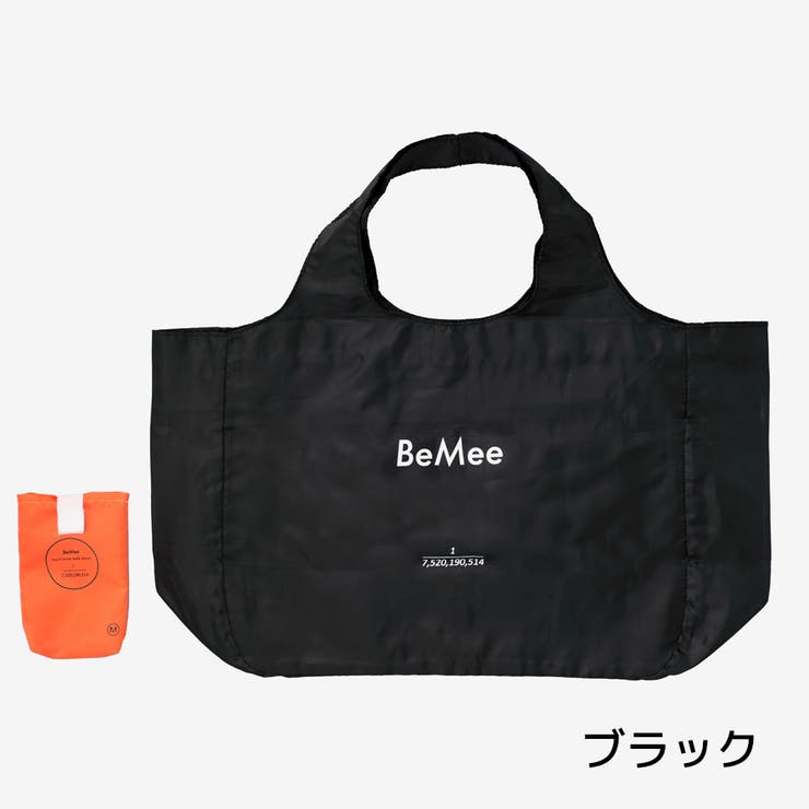 BeMee(ビーミー) 折りたたみ エコバッグ Mサイズ