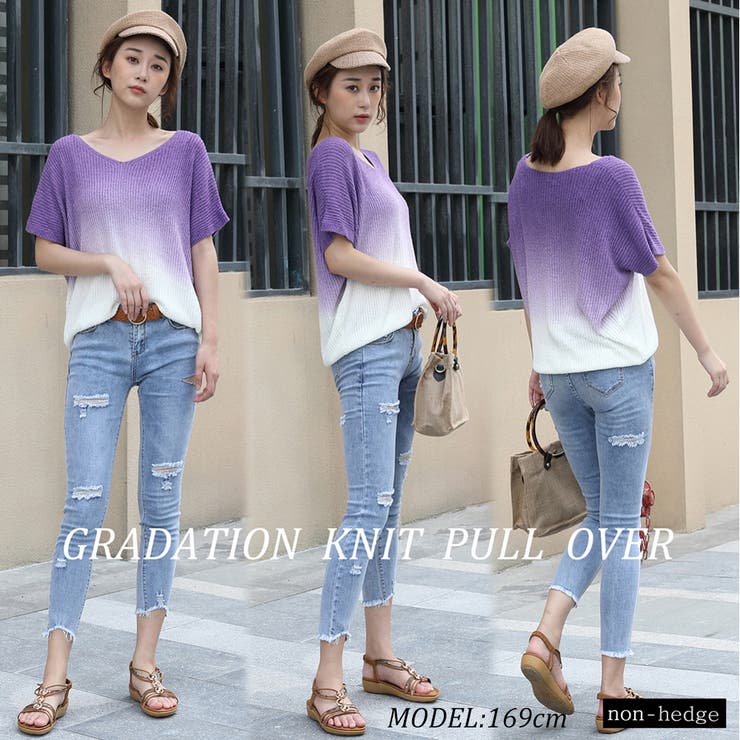 グラデーションカラーサマーニットプルオーバー レディース