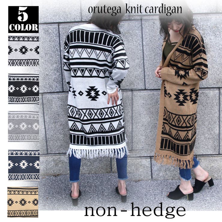 オルテガ柄ニットカーディガン オルテガ柄 キカガク柄 品番 Nhgw Non Hedge ノンヘッジ のレディースファッション通販 Shoplist ショップリスト