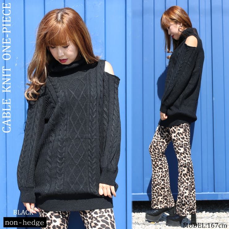 ☆WEB限定☆肩開きケーブルニットワンピース[品番:NHGW0000357 ☆WEB限定☆肩開きケーブルニットワンピース[品番:NHGW0000357