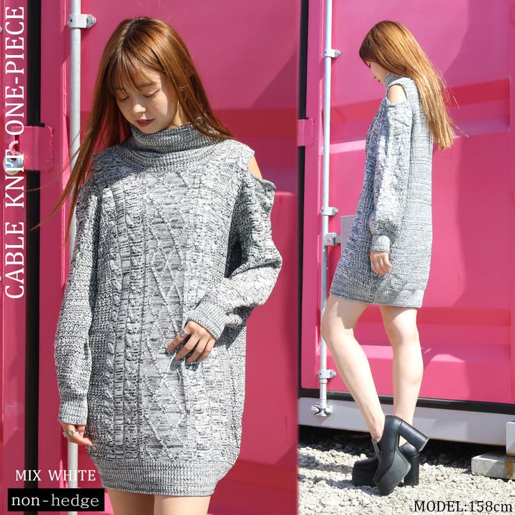 肩開きケーブルニットワンピース 肩あき 肩出し 品番 Nhgw Non Hedge ノンヘッジ のレディースファッション通販 Shoplist ショップリスト