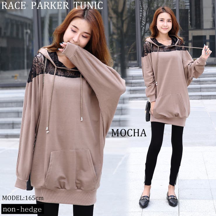 ピンクハウス フード付き ノースリーブチュニック モカ （レース切替  