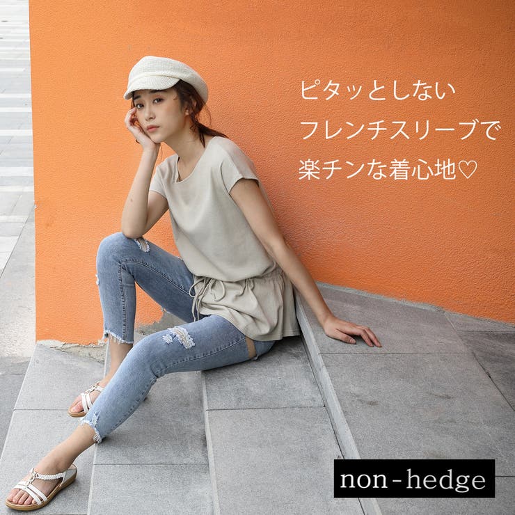 ワッフルフレンチチュニック フレンチスリーブ プルオーバー | non-hedge  | 詳細画像6 