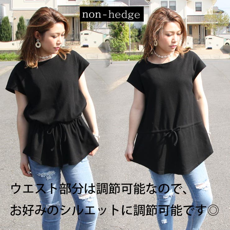 ワッフルフレンチチュニック フレンチスリーブ プルオーバー | non-hedge  | 詳細画像8 
