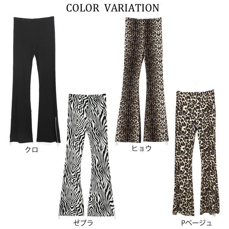 ☆WEB限定☆裾ジップフレアパンツ[品番：NHGW0000704]｜non