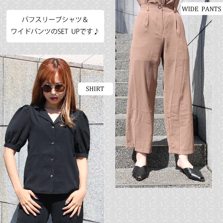 シャツワイドパンツセットアップ レディース ファッション[品番