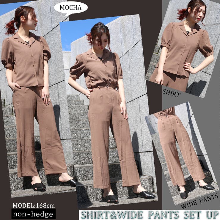 シャツワイドパンツセットアップ レディース ファッション[品番