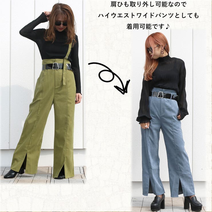 ベルト付きスリットワンショルダーサロペット レディース