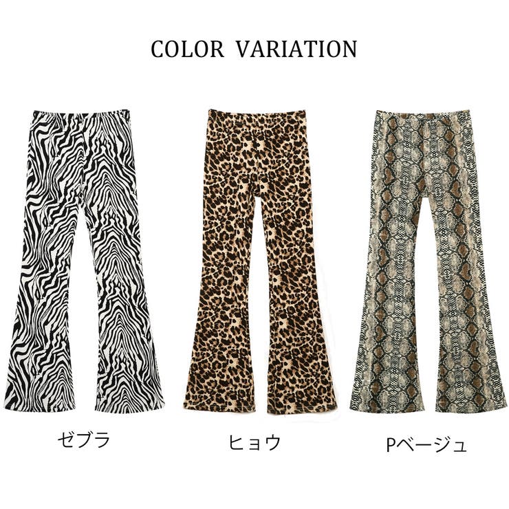裏起毛柄フレアパンツ レディース ファッション[品番