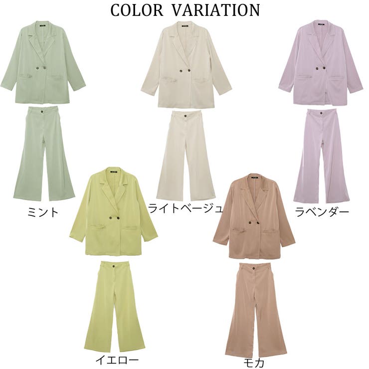 ベージュ テーラードジャケット ワイドパンツ セットアップ ジャケット テーラードジャケット + ハイウエストワイド