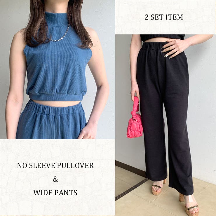 リブノースリプルオーバー・ワイドパンツセット | non-hedge  | 詳細画像2 