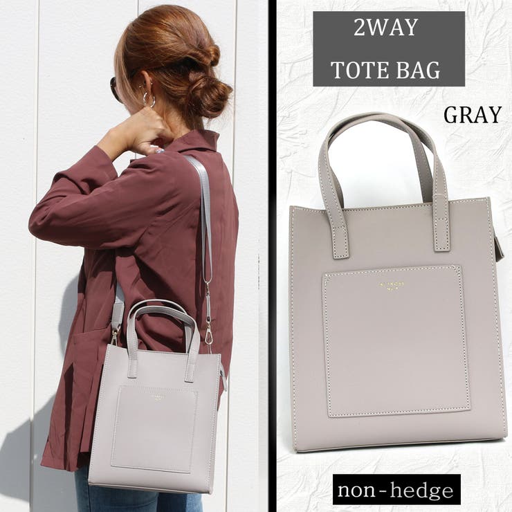 縦2wayトートバッグ レディース ファッション 品番 Nhgw Non Hedge ノンヘッジ のレディース ファッション通販 Shoplist ショップリスト