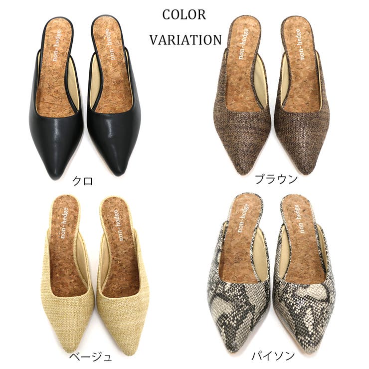 コルクミュール レディース ファッション | non-hedge  | 詳細画像19 