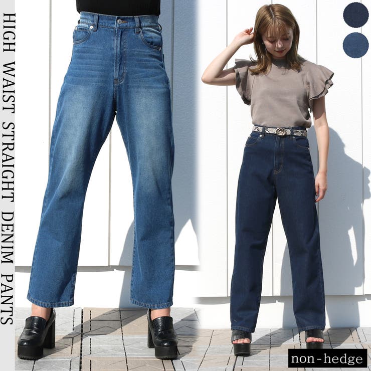 WEB限定 ハイウエストストレートデニムパンツ レディース[品番