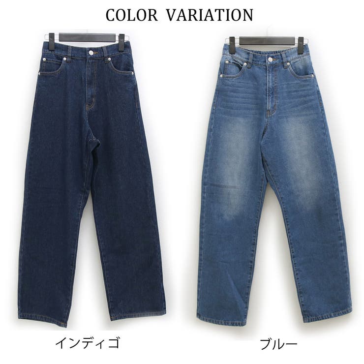 WEB限定 ハイウエストストレートデニムパンツ レディース[品番