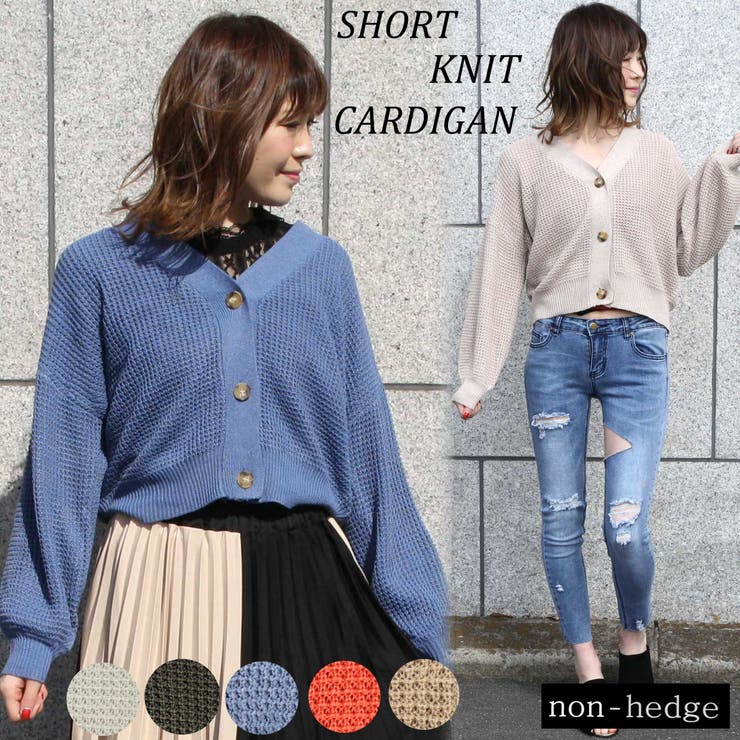 透かし編みショート丈ニットカーディガン ショート丈 カーディガン 品番 Nhgw Non Hedge ノンヘッジ のレディースファッション通販 Shoplist ショップリスト