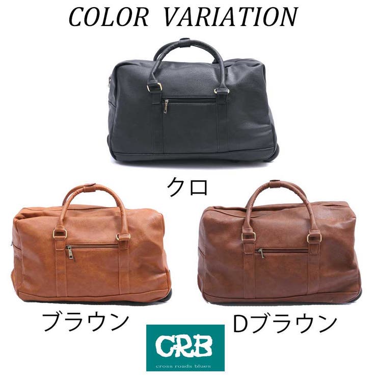 2WAY合皮ボストンバッグ型キャリーバッグ ボストンバッグ