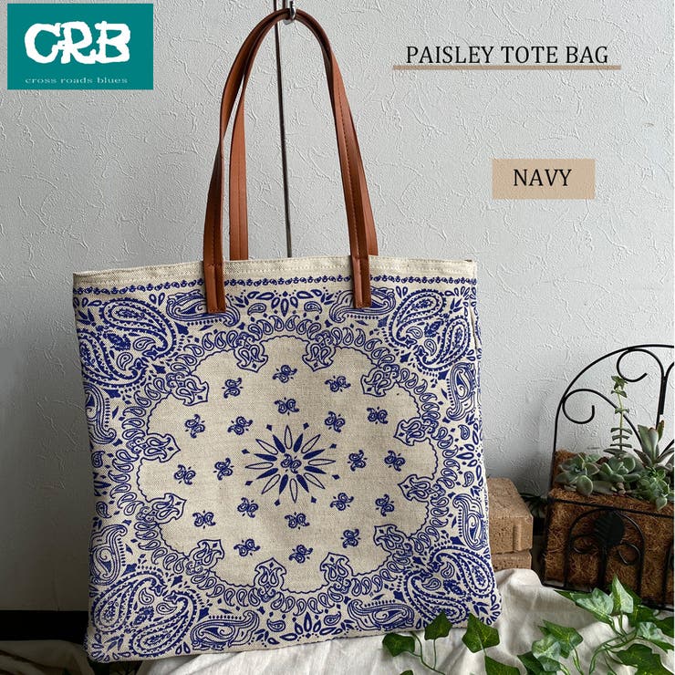 0823 ETRO ジャガード トートバッグ ペイズリー柄 肩掛け ETRO