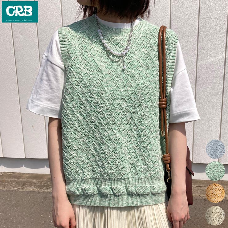 透かし編みニットベスト レディース ファッション[品番