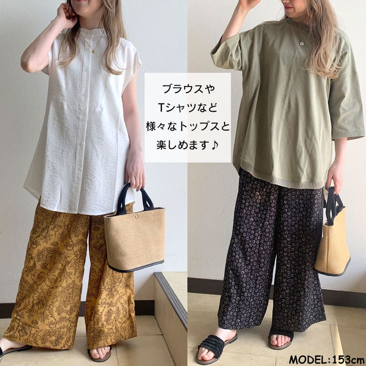 柄ワイドパンツ レディース ファッション[品番：NHGW0002421
