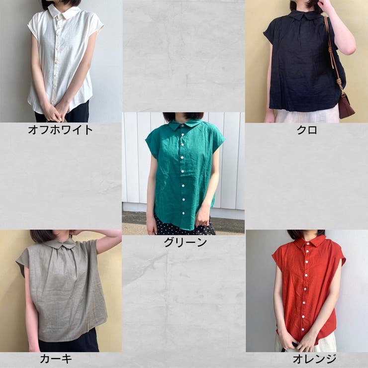 タグ付きフレンチデザイン襟ブラウス 前後2WAY襟付きフレンチブラウス 