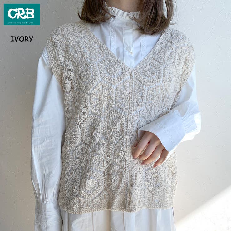 レース編みベスト レディース ファッション 品番 Nhgw Non Hedge ノンヘッジ のレディースファッション 通販 Shoplist ショップリスト