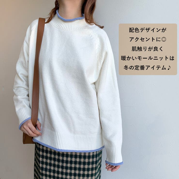 配色モールハイネックニット | non-hedge  | 詳細画像5