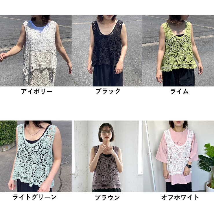 クロシェレースベスト | non-hedge  | 詳細画像24 