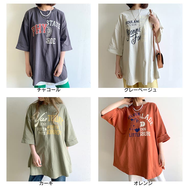 ドッキングロゴチュニック レディース ファッション | non-hedge  | 詳細画像14