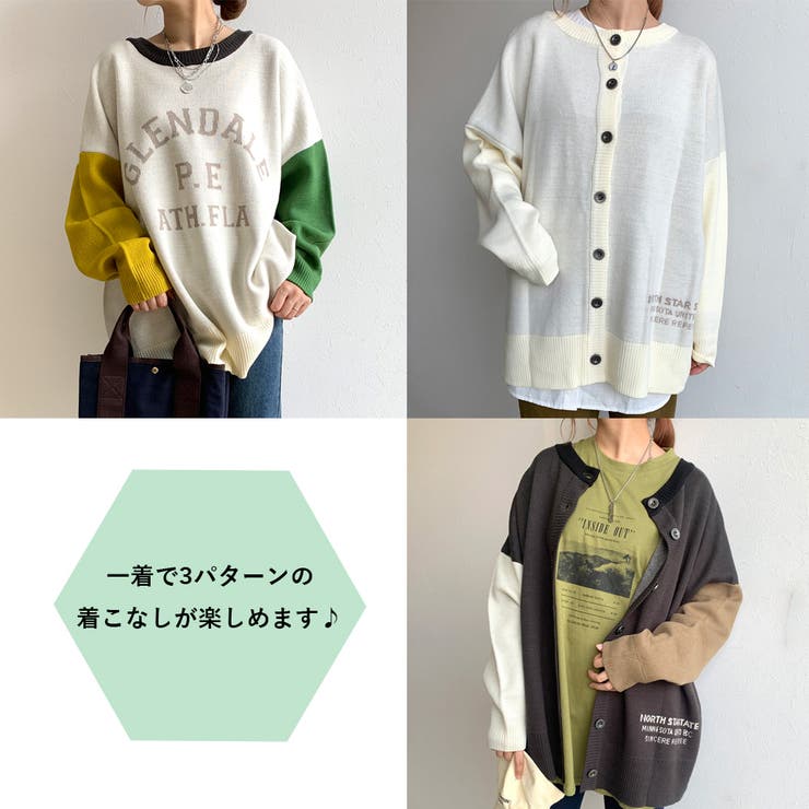 ジャガードロゴ前後2WAYニットプルオーバー[品番：NHGW0002939