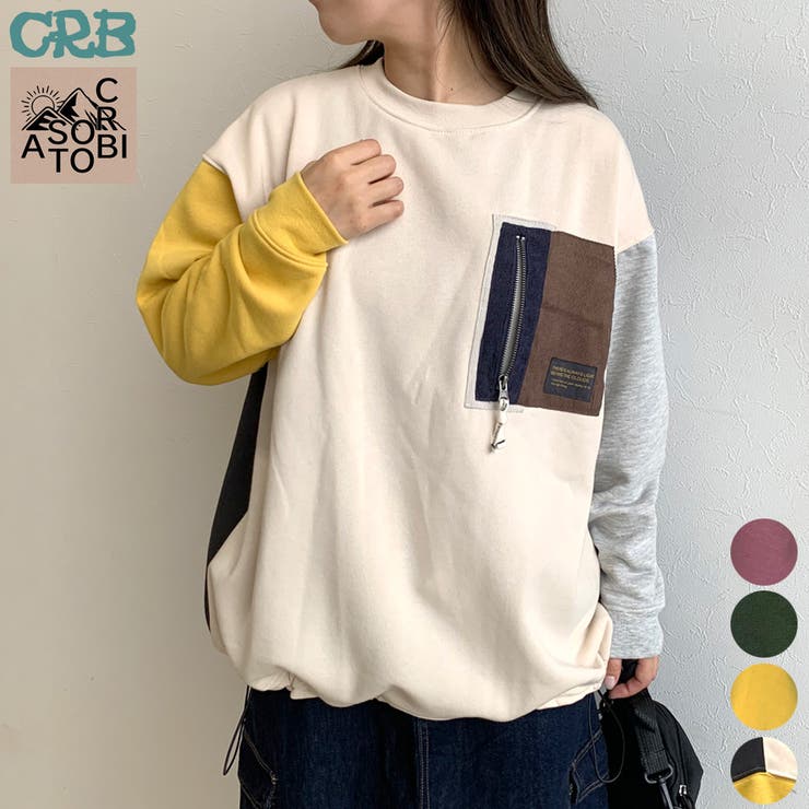 【SOTOASOBI】裏起毛ポケット切替プルオーバー | non-hedge  | 詳細画像1