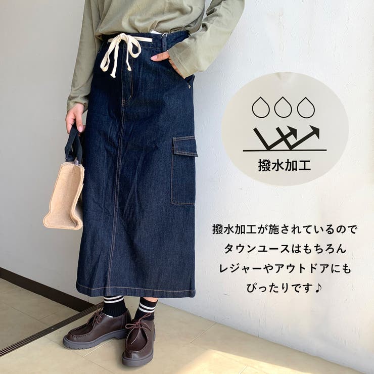 撥水加工】デニムスカート[品番：NHGW0002813]｜non-hedge