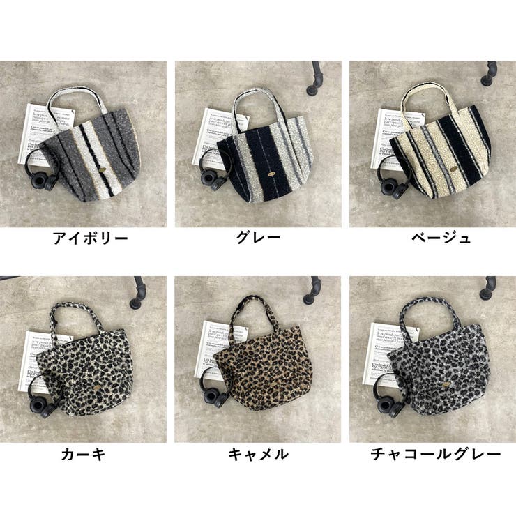 柄アソートボアトートバッグ | non-hedge  | 詳細画像39 