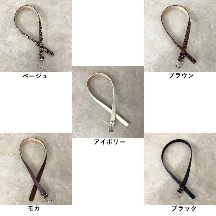 アソートシンプルベルト | non-hedge  | 詳細画像29 
