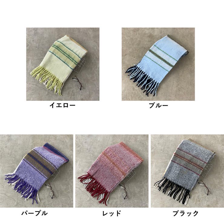 マルチボーダーマフラー[品番：NHGW0006138]｜non-hedge （ノンヘッジ