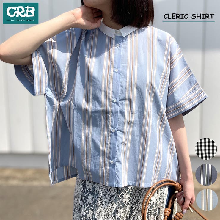 クレリックシャツ レディース ファッション 品番 Nhgw Non Hedge ノンヘッジ のレディース ファッション通販 Shoplist ショップリスト