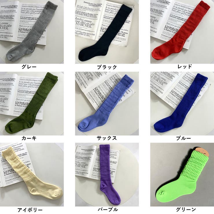 【SOTOASOBI】カラールーズソックス | non-hedge  | 詳細画像40 