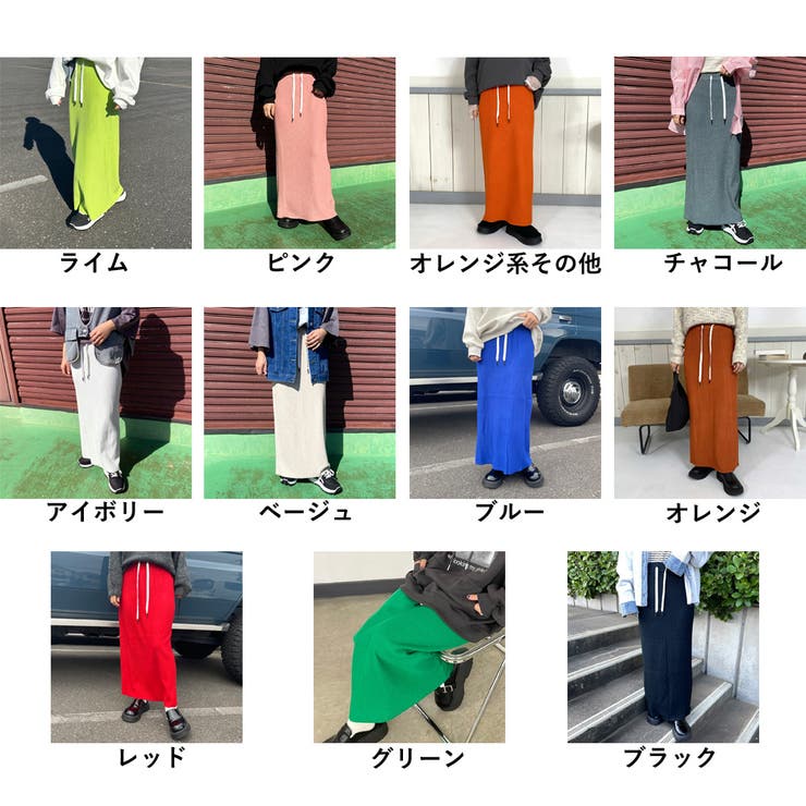 リブIラインスカート | non-hedge  | 詳細画像37 