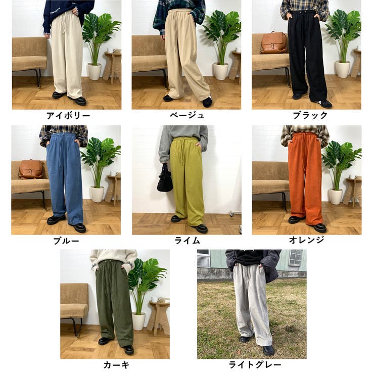 やみつきコーデュロイイージーパンツ | non-hedge  | 詳細画像39 