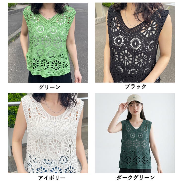 2WAYクロシェベスト | non-hedge  | 詳細画像36 