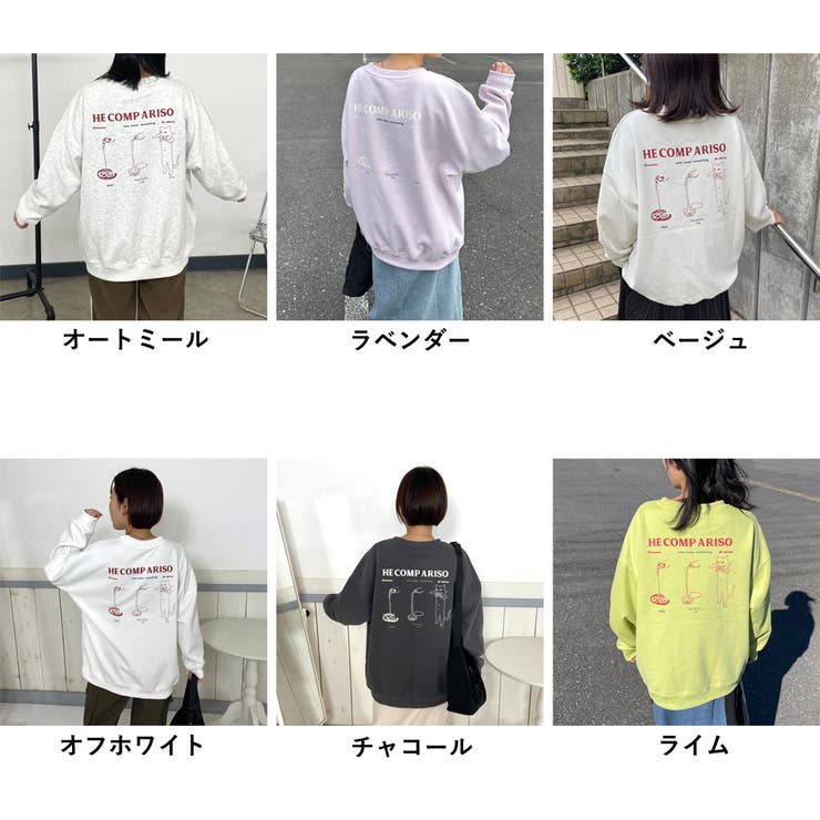 ピザネコプルオーバー | non-hedge  | 詳細画像41 